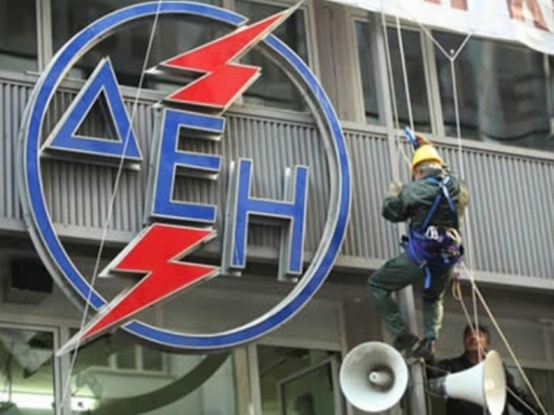 Διακοπές ρεύματος από ΔΕΗ