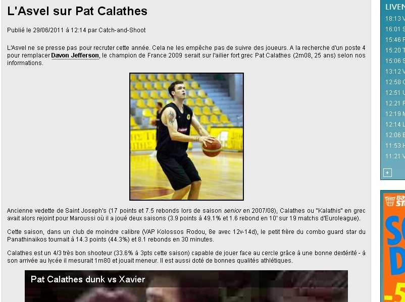 Βιλερμπάν καλεί Καλάθη!