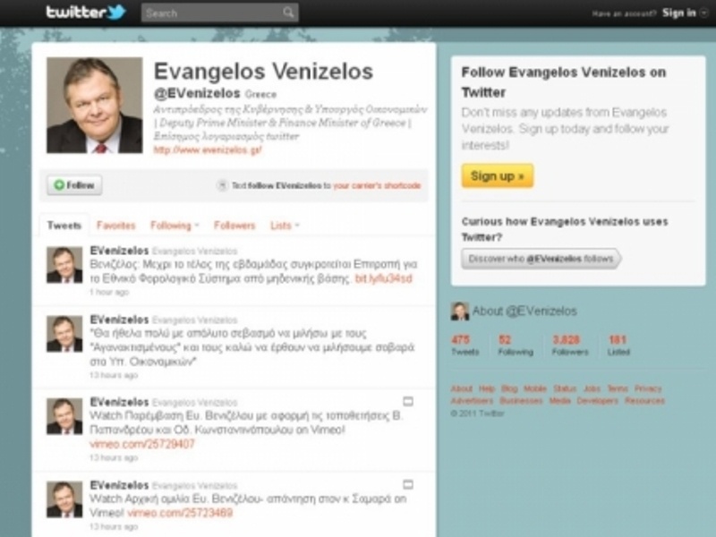 Βενιζέλος καλεί αγανακτισμένους