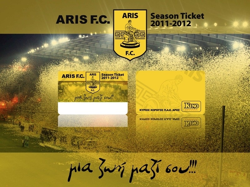 Παράταση για τα διαρκείας