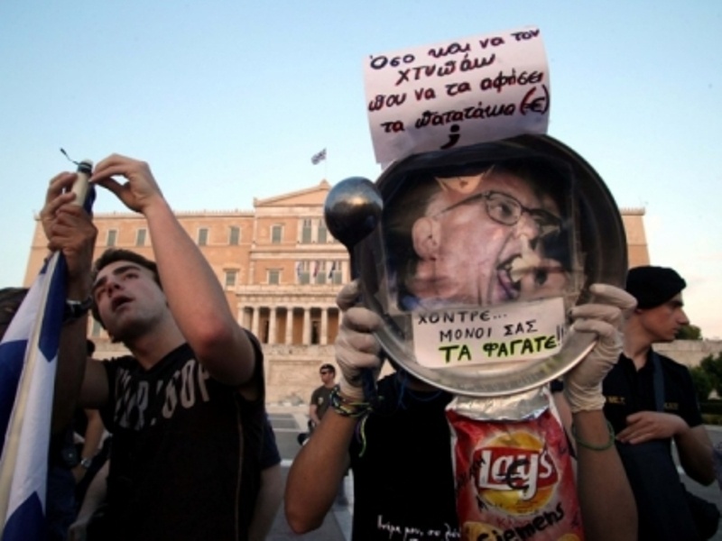 «Δεν μας τρομάζετε...»