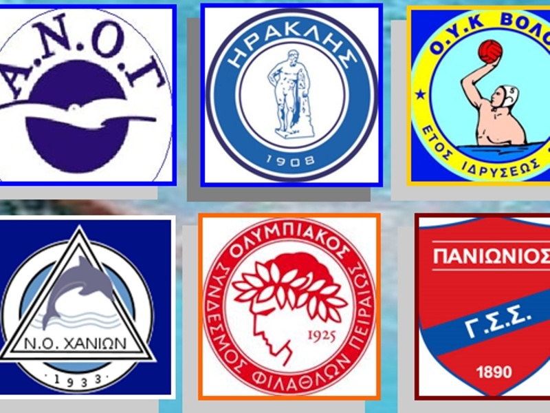 Στην 4άδα των Εφήβων τα Χανιά