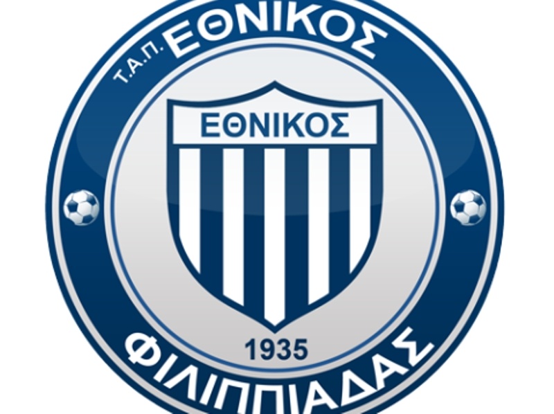 Πένθος στην Φιλιππιάδα