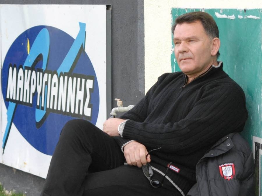 «Οργανωμένο σχέδιο»