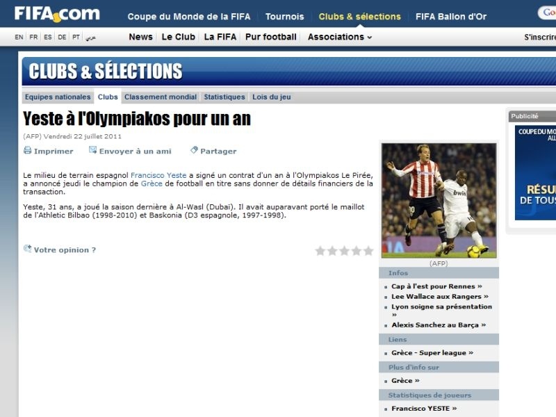Θέμα στην FIFA ο Γέστε