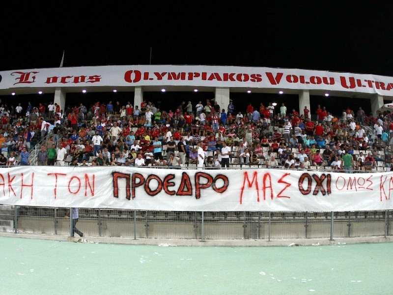 Έγραψε τα λέιζερ!