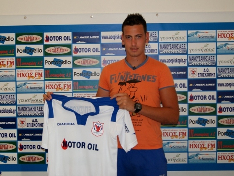 Και Νικηφόρου στην Επισκοπή