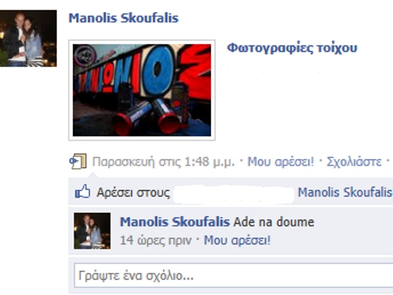 Σενάρια επιστροφής Σκούφαλη