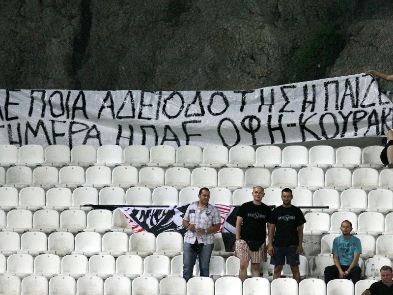 Δόξα Δράμας: «Απομονώστε τους»