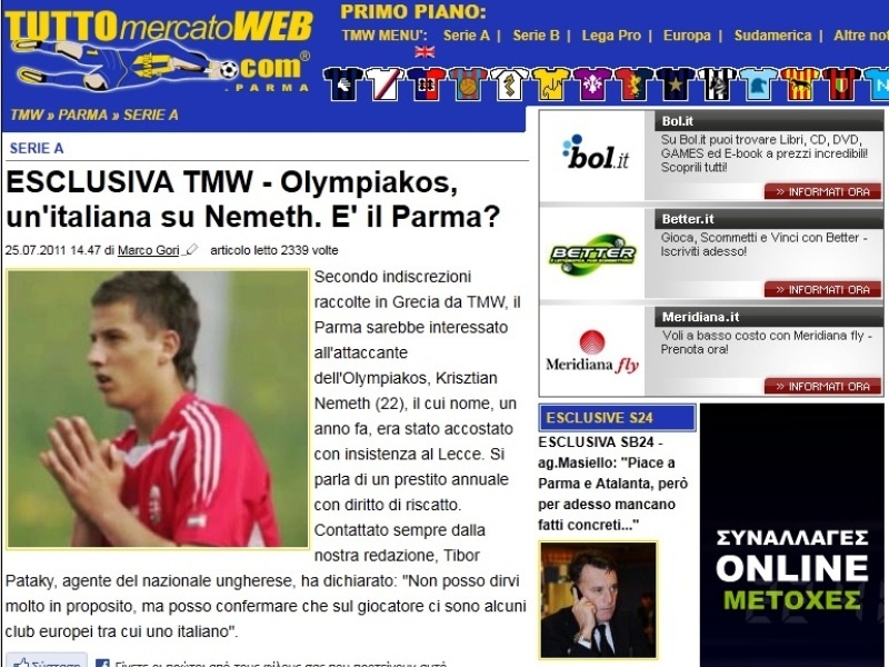 Πάρμα για Νέμεθ!