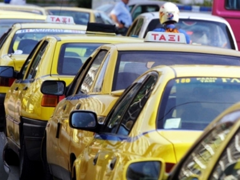 Επεισοδιακή συνεδρίαση