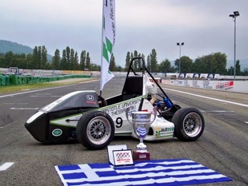 Ελληνική διάκριση