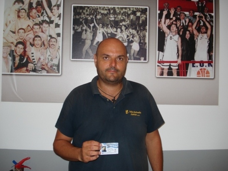 Διαρκείας για πολύτεκνους
