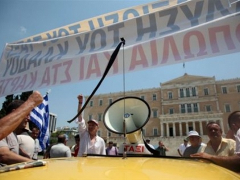 «Κίτρινη» συγκέντρωση στη Βουλή