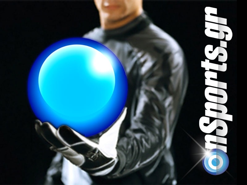 Εν αναμονή της μεταγραφής