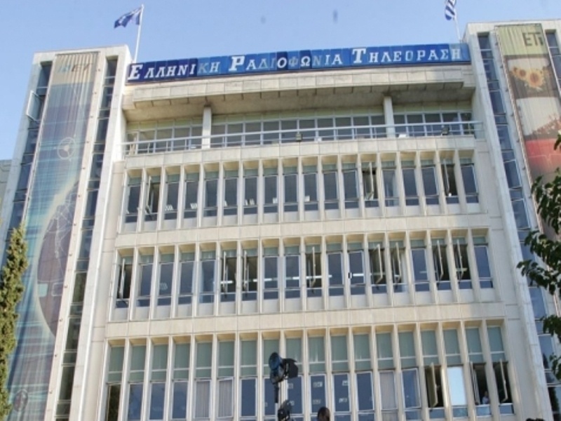 «Μαχαίρι» στην ΕΡΤ