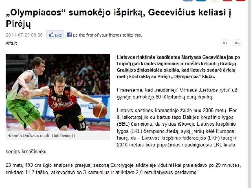 Γκετσεβίτσιους διετίας