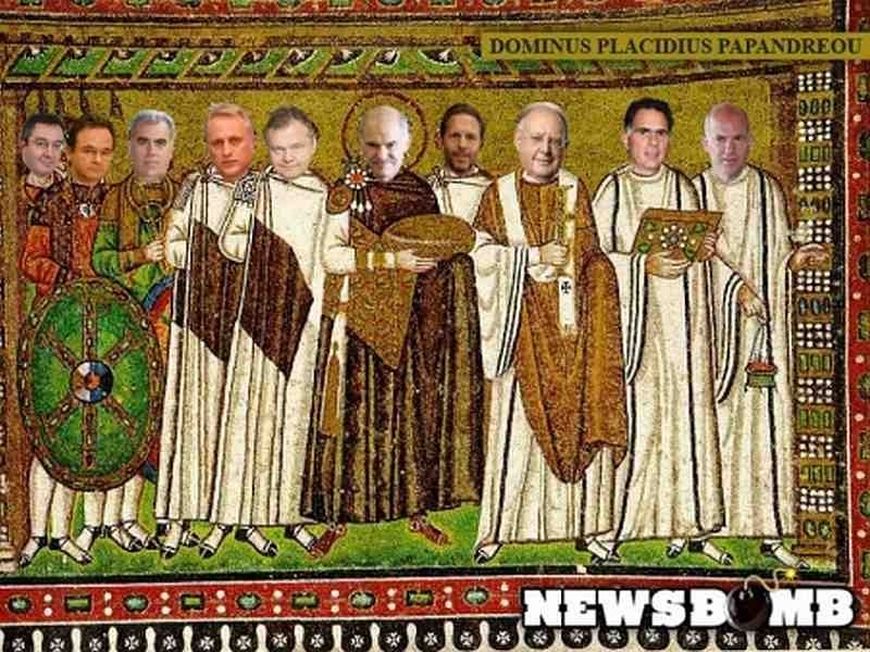 Με βυζαντινή νοοτροπία