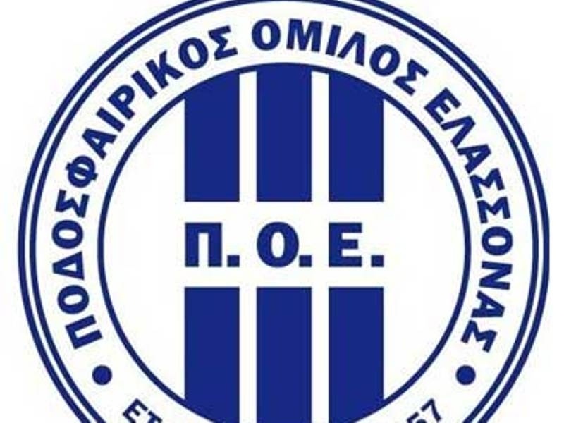 Tα φιλικά της Ελασσόνας