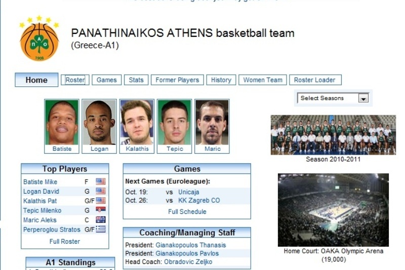 Τον «έφεραν» στο ΟΑΚΑ!
