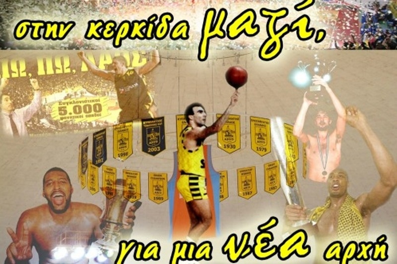 Τα διαρκείας του Άρη