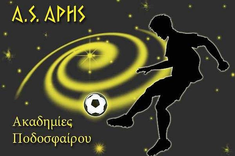 Με Σεμερτζίδη οι ακαδημίες