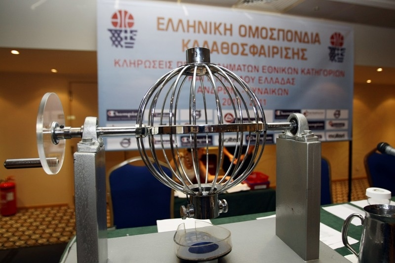 Η κλήρωση της Α1 Γυναικών