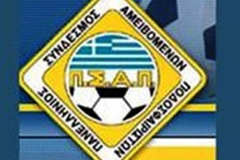 «Ανασφάλεια και απαξίωση παικτών»