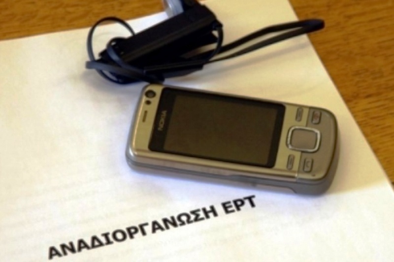 Βουλευτές του ΠΑΣΟΚ εναντίον Μόσιαλου