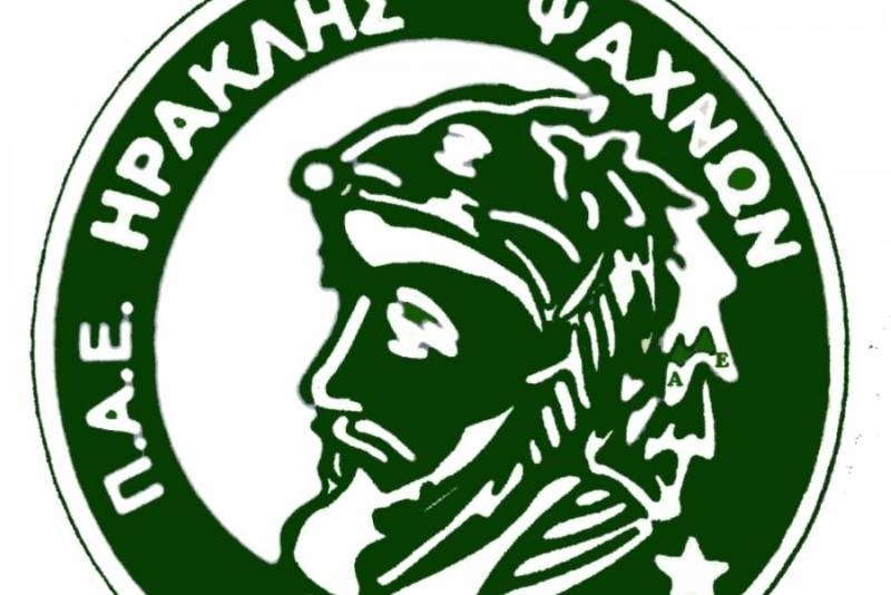 Γ.Σ. στα Ψαχνά