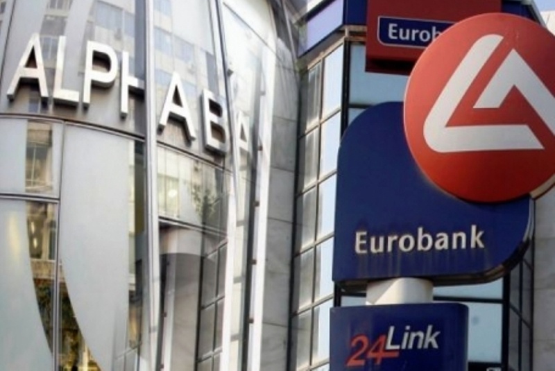 Ανακοινώθηκε επίσημα το deal Αlpha Bank – Eurobank