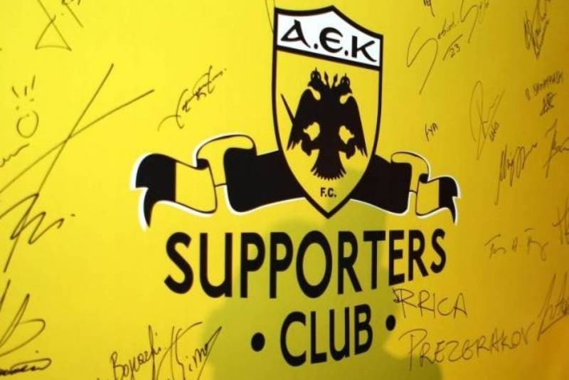 «Ανάσα» από Supporters