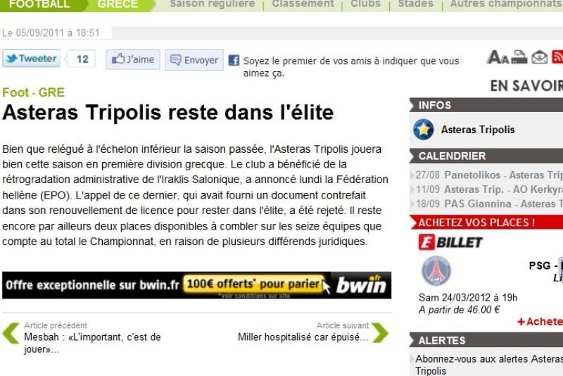 Η «L’ Equipe» για την παραμονή του Αστέρα