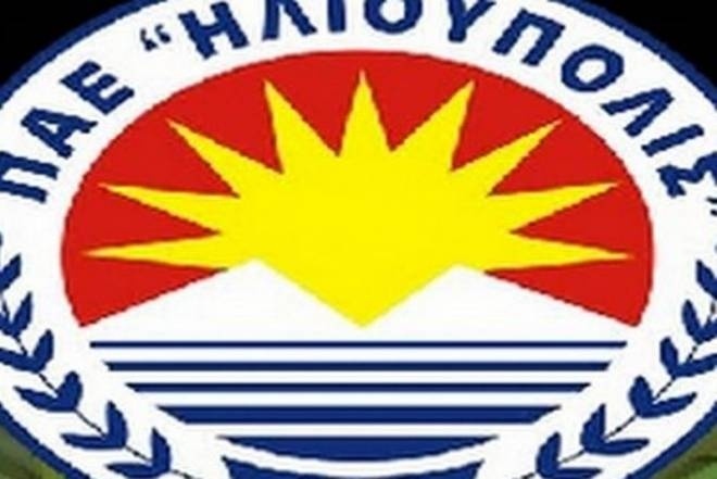 Ηλιούπολη κατά Κούγια