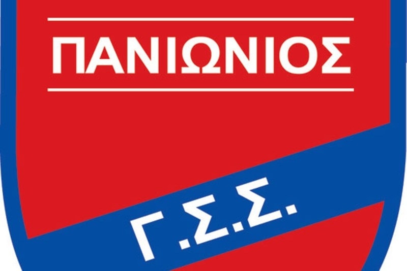 «Δεν υπάρχουν οφειλές»