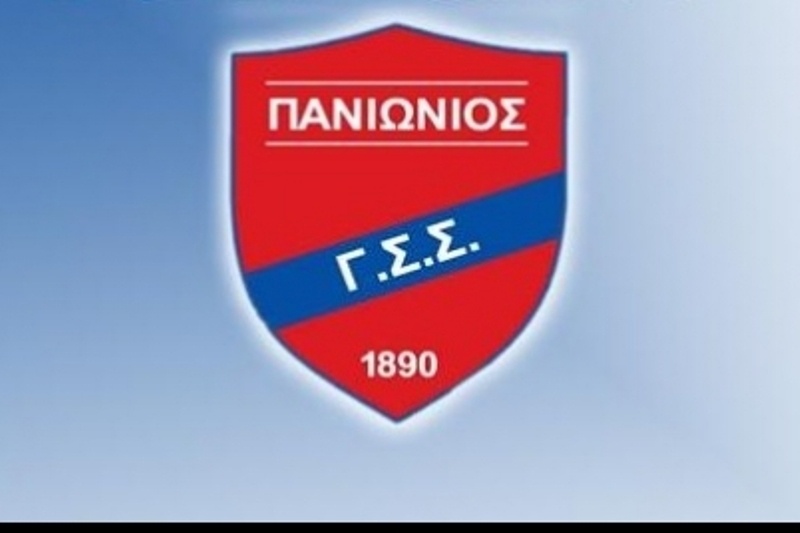 «Πανιώνια Κίνηση» Vs Θεόφιλος Αρκουμάνης