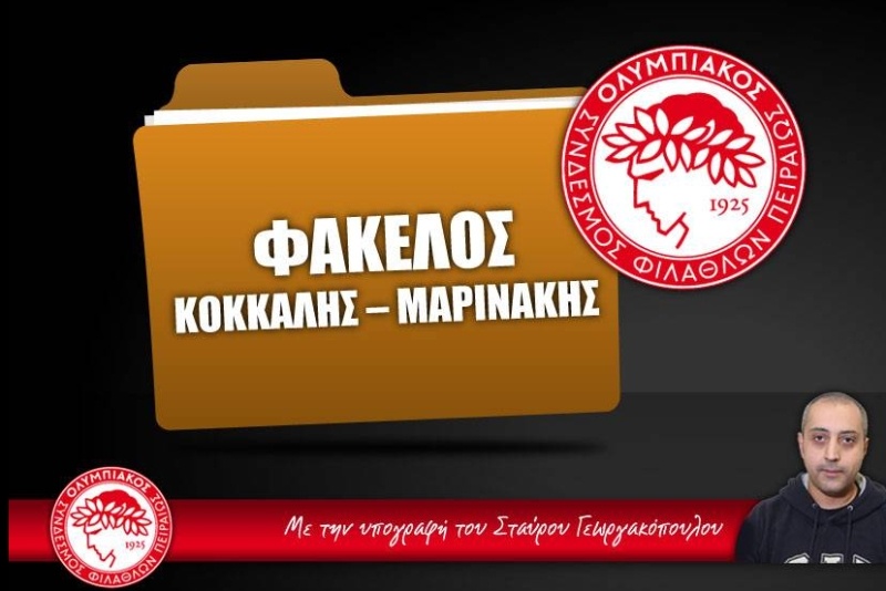 Η νέα «αυτοκρατορία» και η πτώση