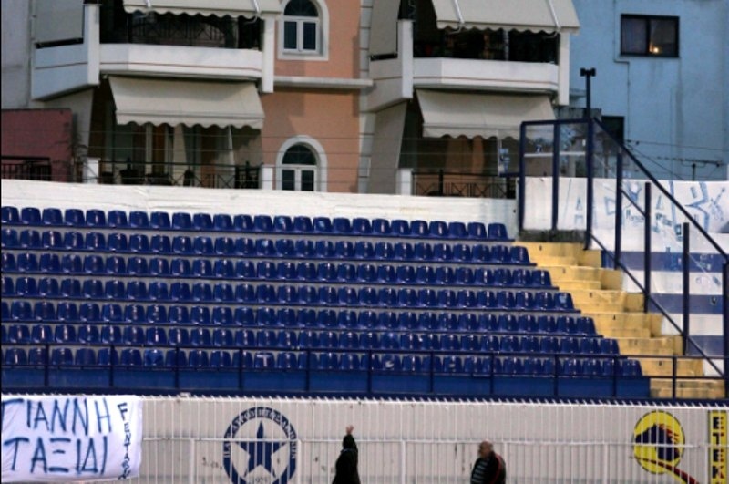Ατρόμητος: «Κλειστή η Θύρα 1»