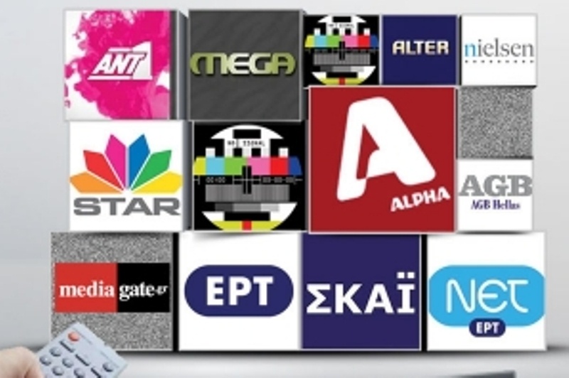 Η τηλεθέαση των χθεσινών δελτίων ειδήσεων