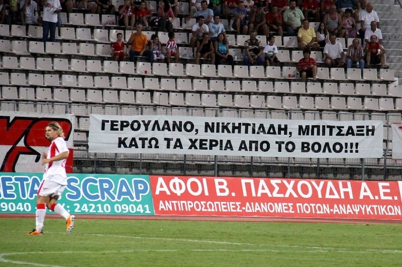 Χαρμάνης: «Δεν θέλουμε να τιμωρηθεί η Εθνική»
