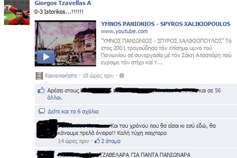 Το… μυαλό του στον Πανιώνιο ο Τζαβέλλας!