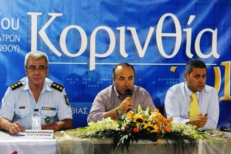 Έκθεση Κορινθία 2011 : Hμερίδα για την οδική Ασφάλεια