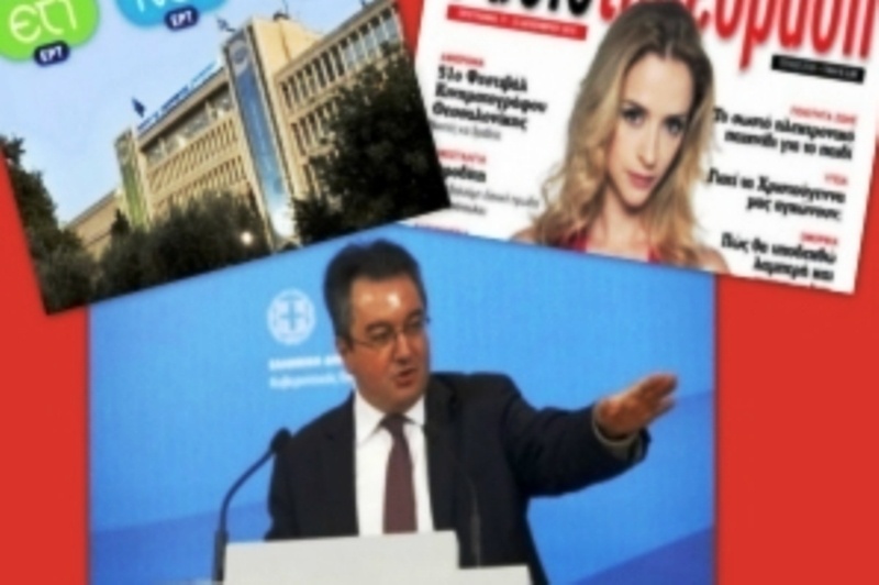 Η άρνηση στα σχέδια Μόσιαλου