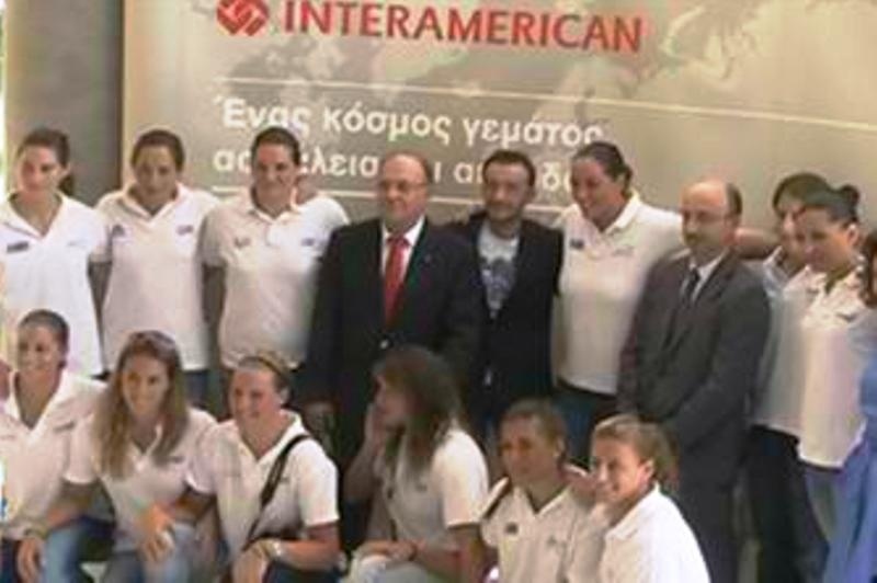 Ασφάλεια για τις Παγκόσμιες