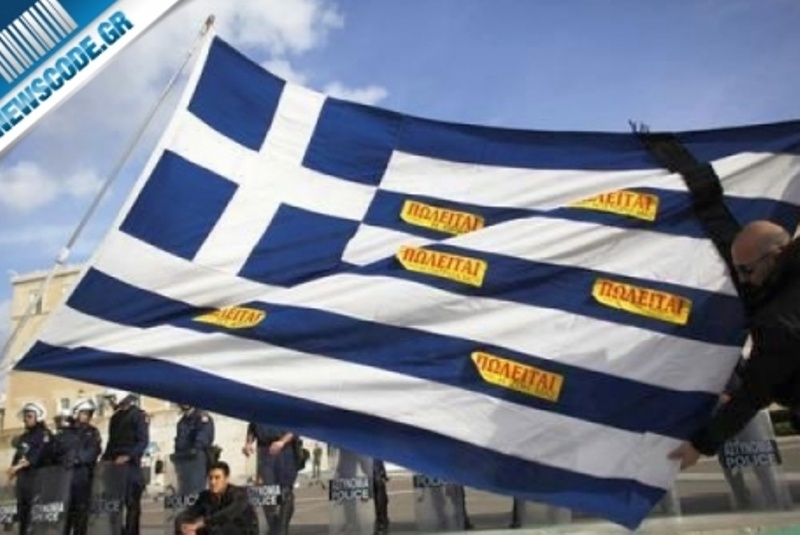 Η «μαύρη τρύπα» του «Εύρηκα» και η χαμένη ρύθμιση Παμπούκη