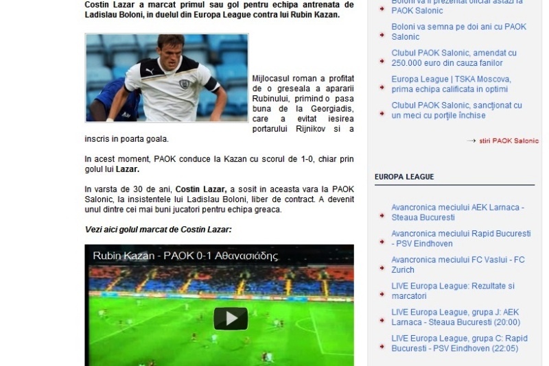 Σκόραρε ο… Λαζάρ