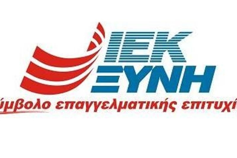 Oι νικητές του διαγωνισμού Οnsports – IEK Ξυνή