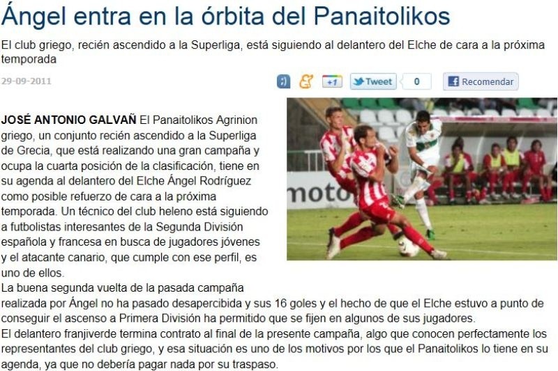 «Βλέπει Άνχελ ο Παναιτωλικός»