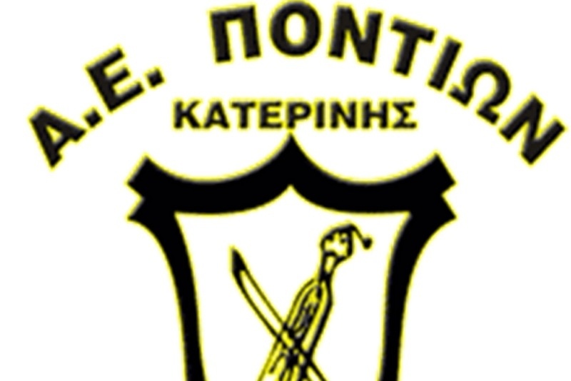 Βλέπουν άνοδο στην ΑΕ Ποντίων