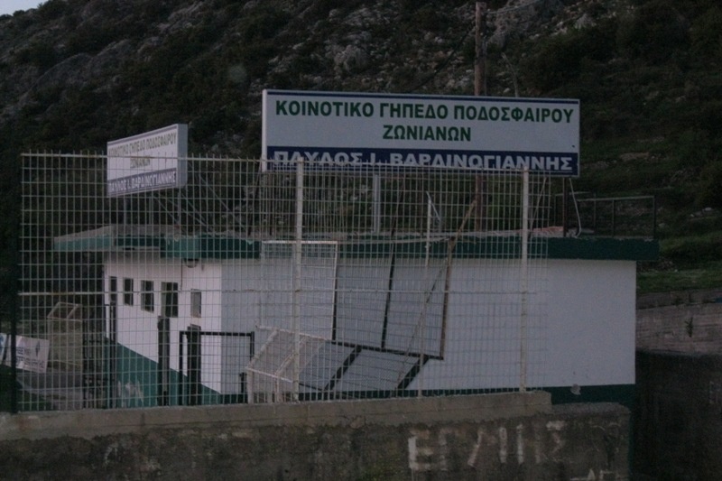 Αετός και Ερμής στην κορυφή